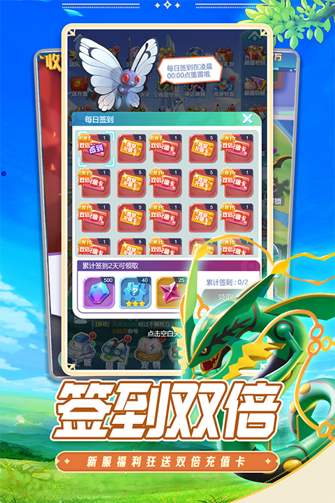 守护精灵奇迹(1)