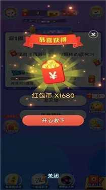 同学答题