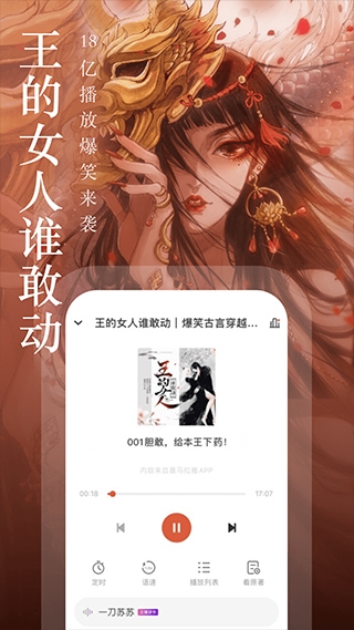 奇迹文学手机版(4)