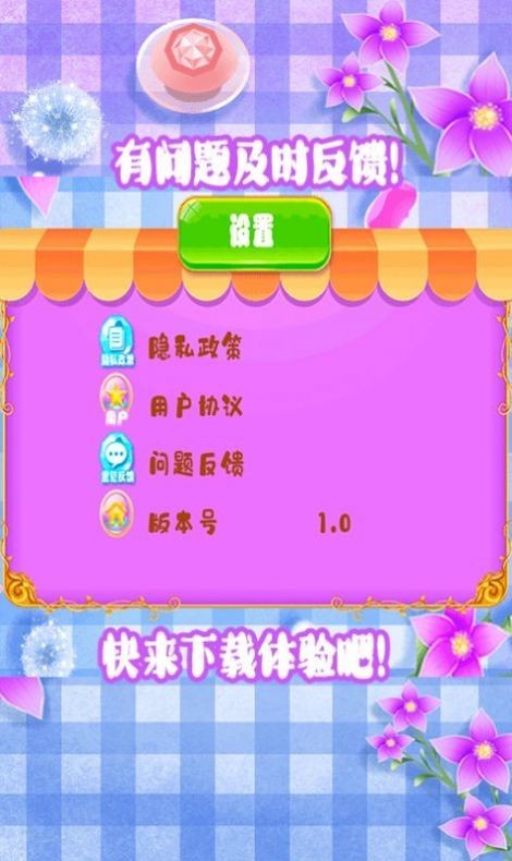涂色绘画板图1