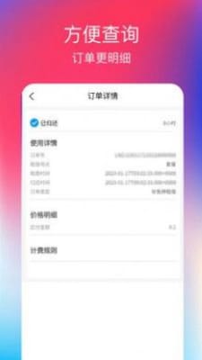 乐宇图3