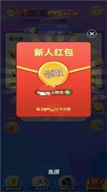 同学答题