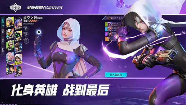 高能英雄云 .0.3990204(1)