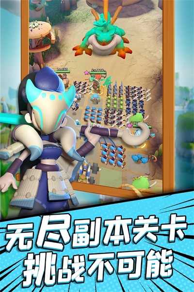 冲啊原始人兑换码 手机正版图4