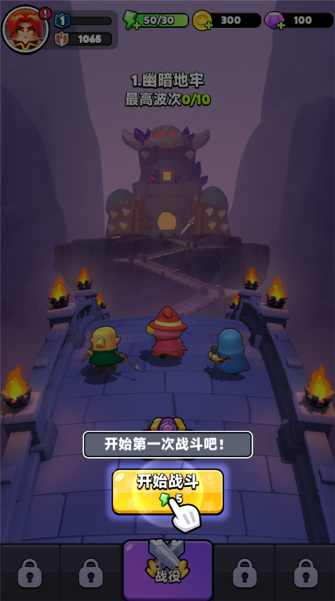 胡闹地牢国际服(2)