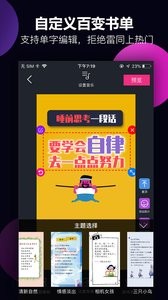 美册电脑版图1