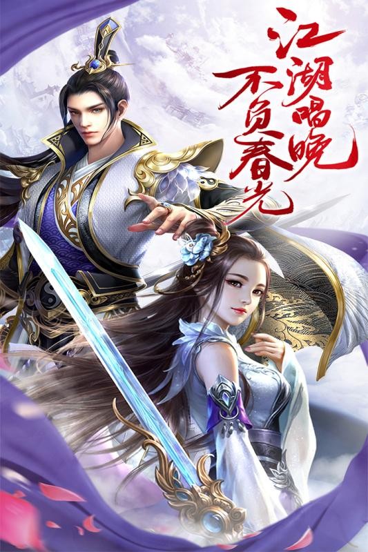 封神幻想图5