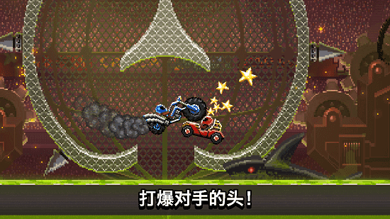 撞头赛车完美版图1