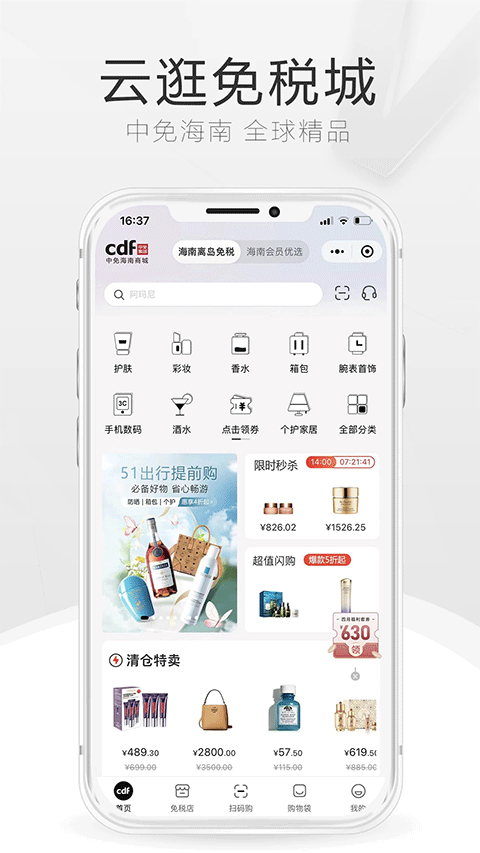 中免海南图2
