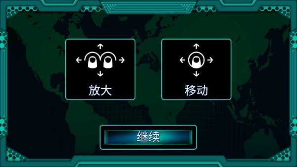 孤独的黑客中文版(3)