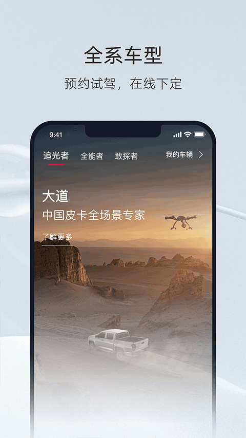 江铃大道图3