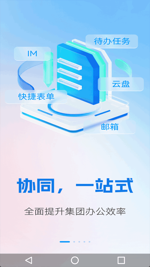 我的南瑞
