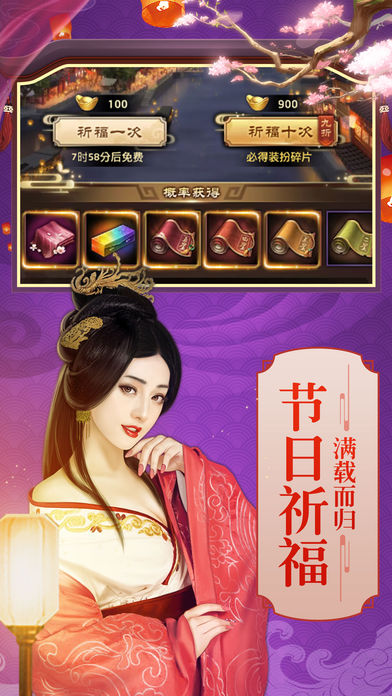 神探包青天图3
