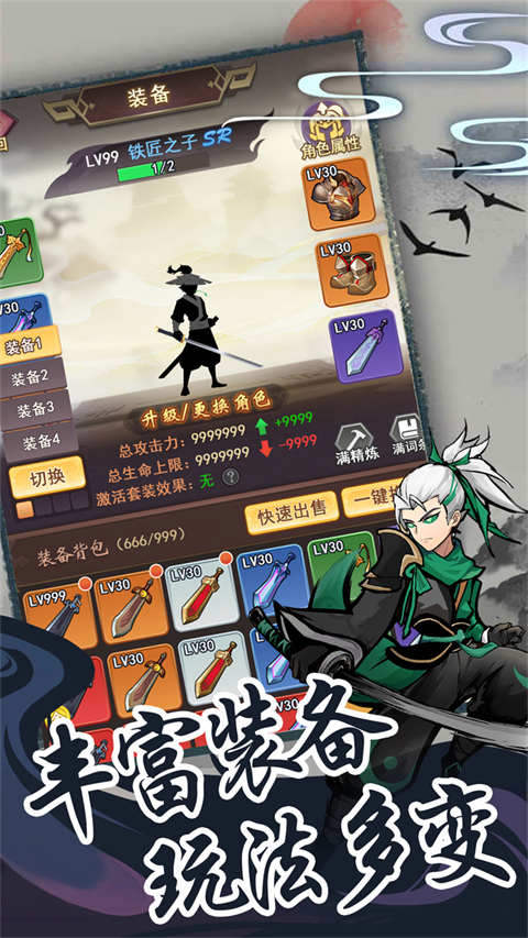梦唐2