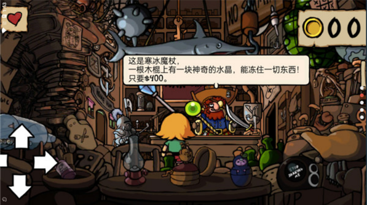 小不点寻宝记 