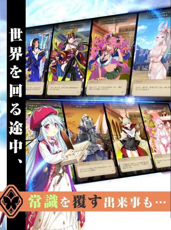 超人气魔王的异世界冒险 (1)