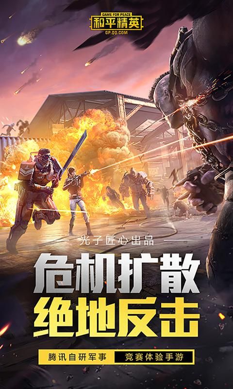 gjx.ink画质比例工具箱最新版图2