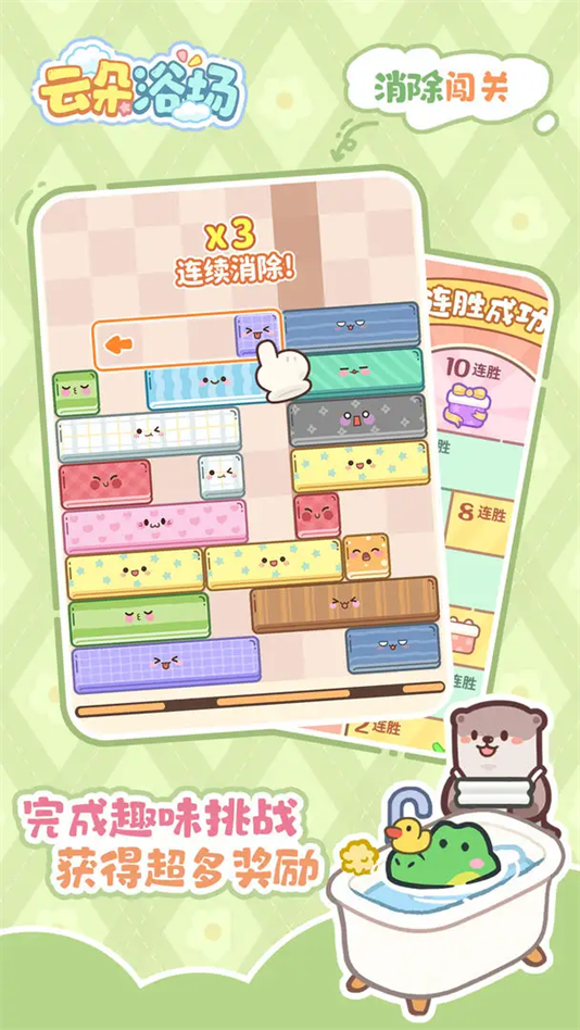 云朵浴场.2