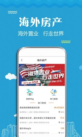 趣溜溜安卓直装版图3