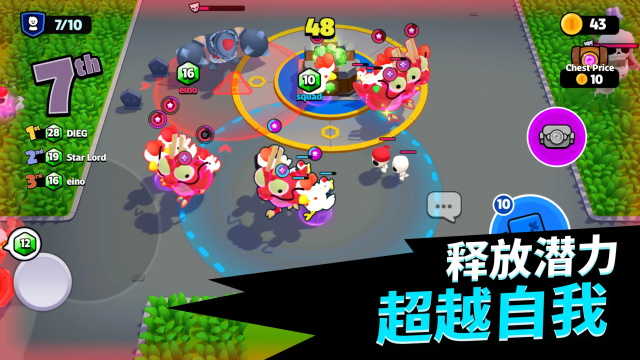 爆裂小队 (2)