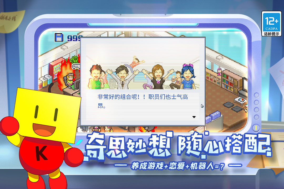 游戏开发物语图1