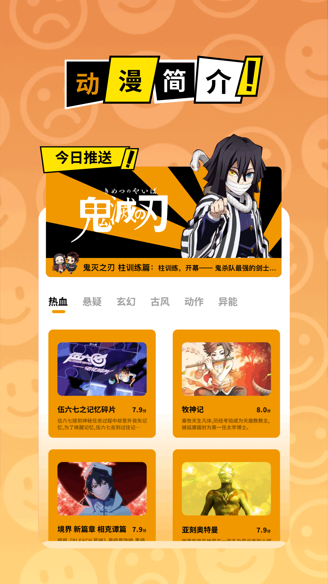 黑白弹幕最新版图2