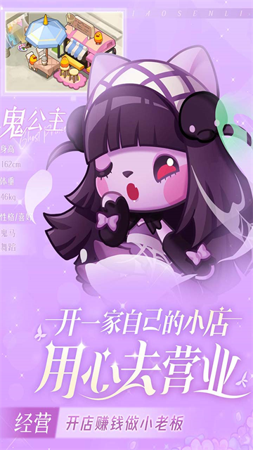 小森灵 图2