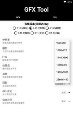 平板视角图2