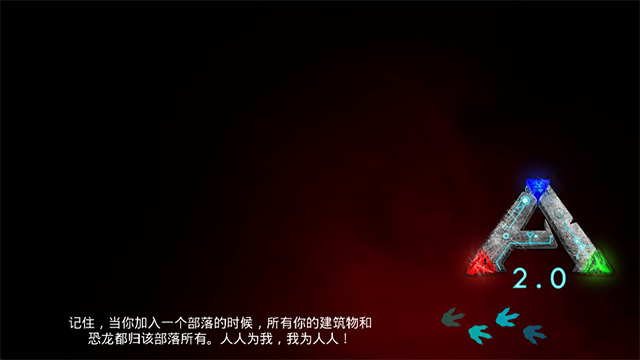 方舟生存进化魔改版图2