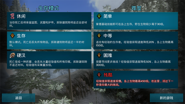 方舟生存进化魔改版图3
