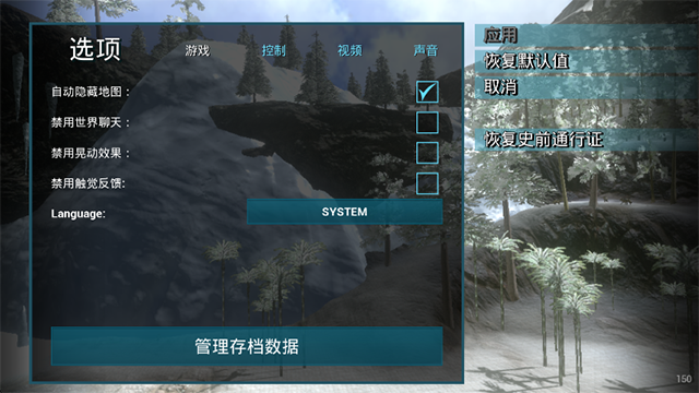 方舟生存进化魔改版图4
