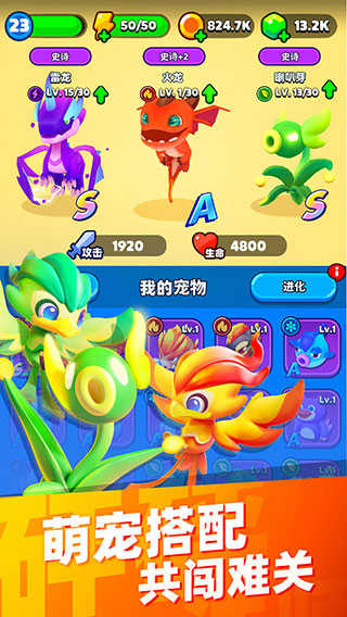 弹球法师最新版