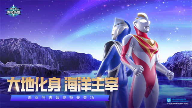 奥特曼传奇英雄2026 游戏无广告版-图3