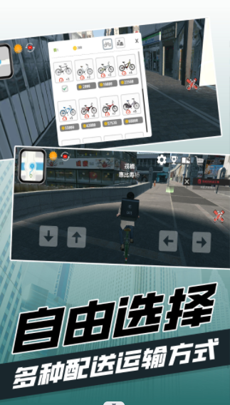 都市当中 3