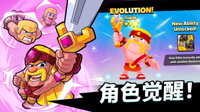 爆裂小队 (3)