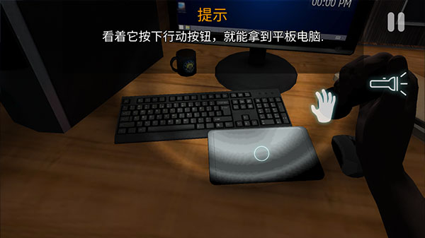 午夜机器人凶案3