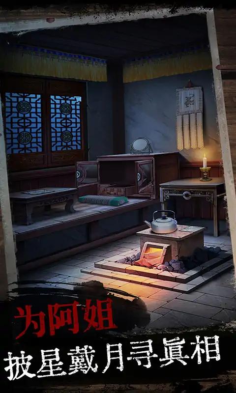阿姐鼓最新版图1