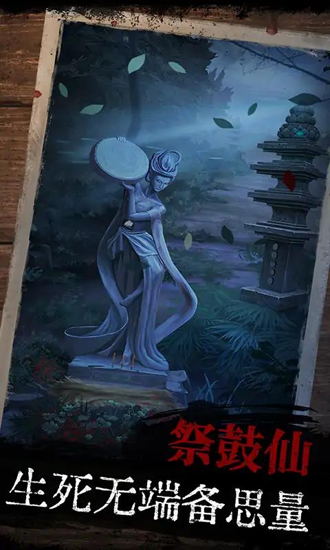 阿姐鼓最新版图2