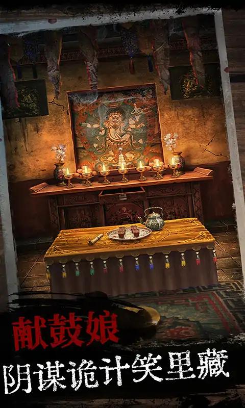 阿姐鼓最新版图3
