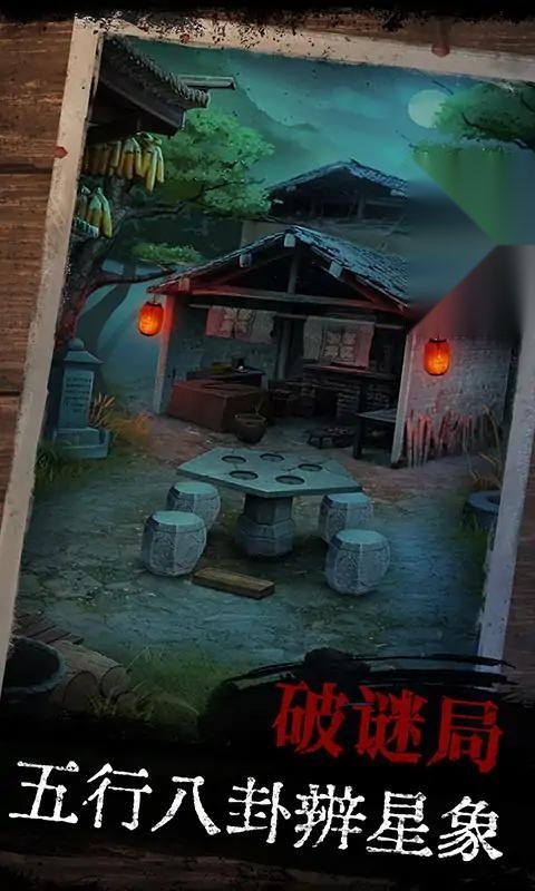 阿姐鼓最新版图4