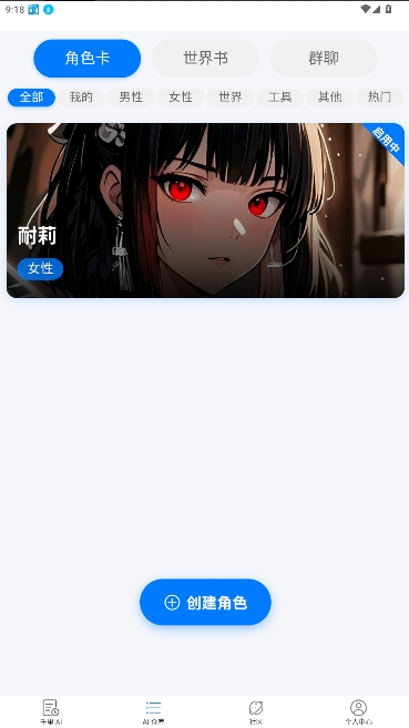 千里AI图2