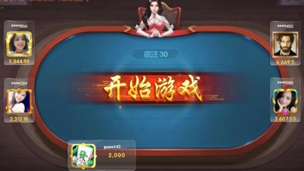 三公