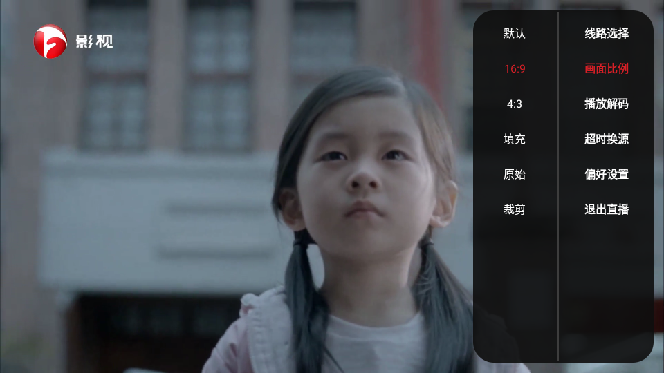 沧海tv免费版图2