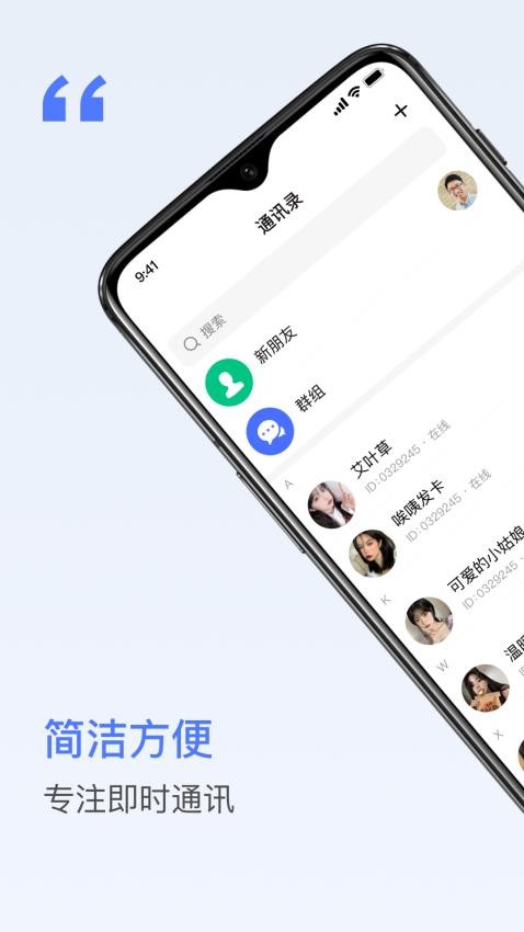 密鸽ai手机正版图4
