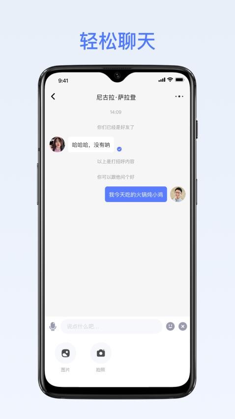 密鸽ai手机正版图1