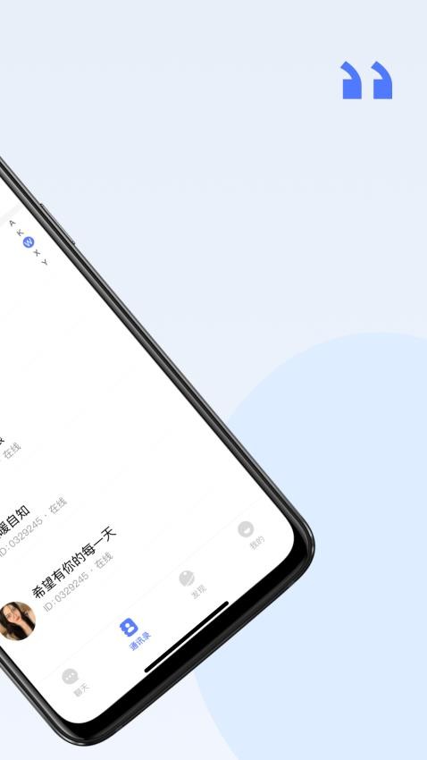 密鸽ai手机正版图3