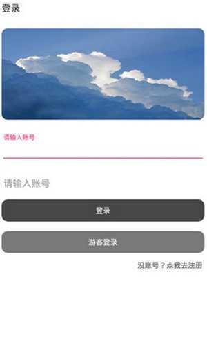 阿少软件库安卓版图2