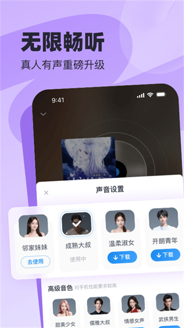 飞读小说安卓版(1)