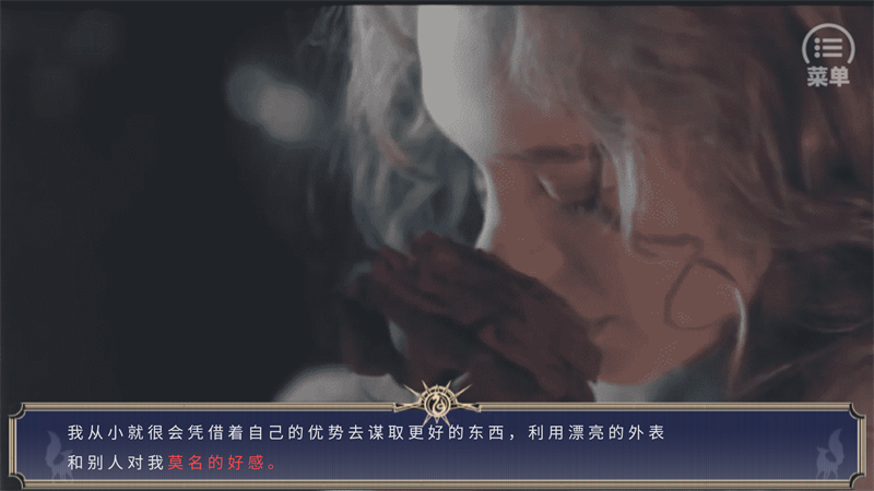 我与伏地魔那些年旧版(3)