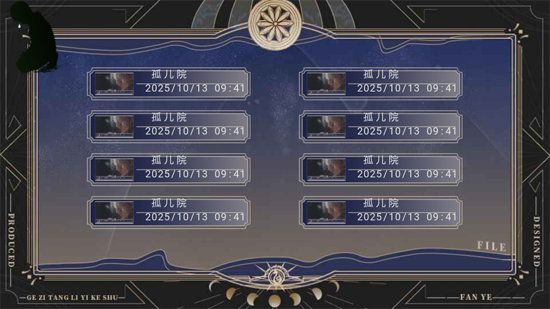 我与伏地魔那些年旧版(2)